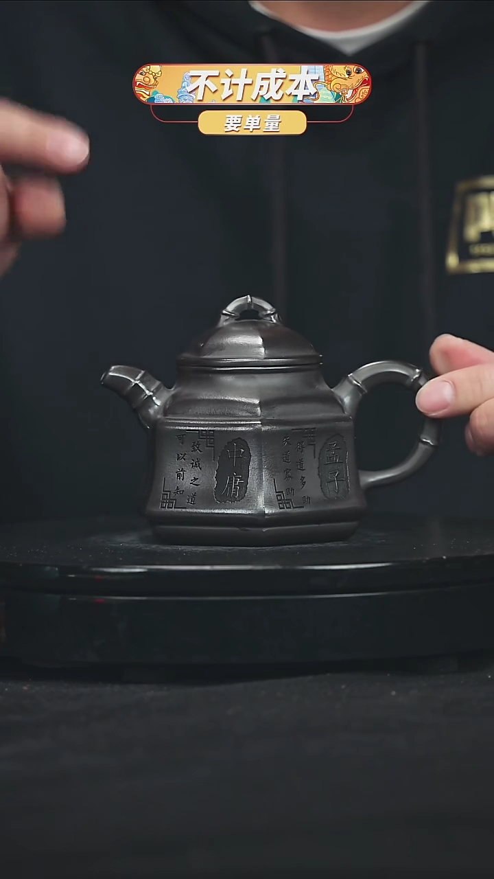 【闪购商品】宜兴原矿高端紫砂