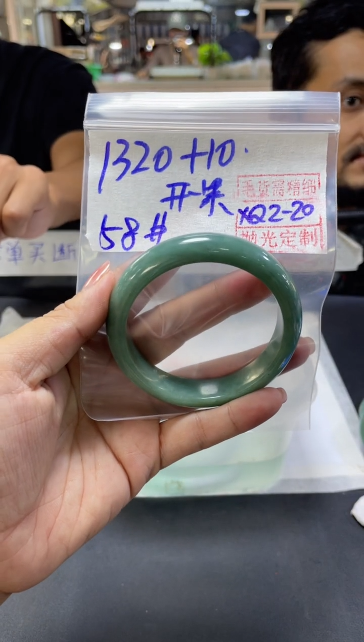 【闪购商品】定制翡翠未镶嵌开心+手镯58#1320元毛货需精细抛光