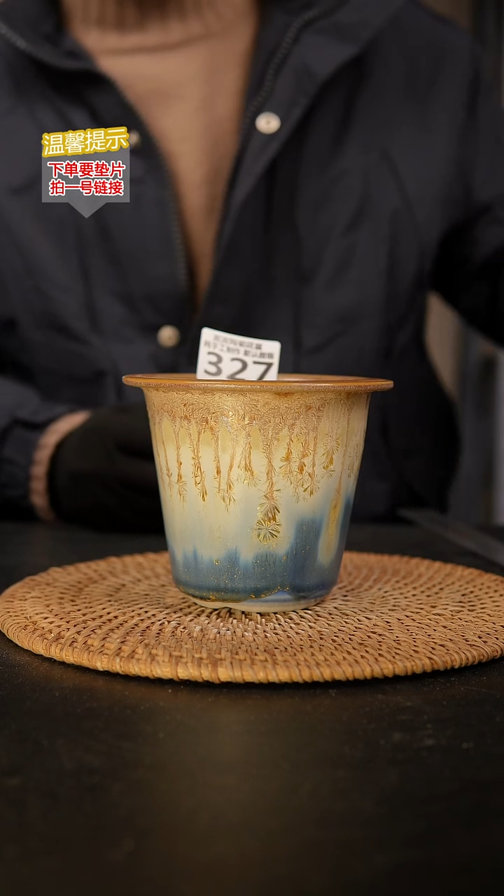 瓷片327 内口径约9  外高约10