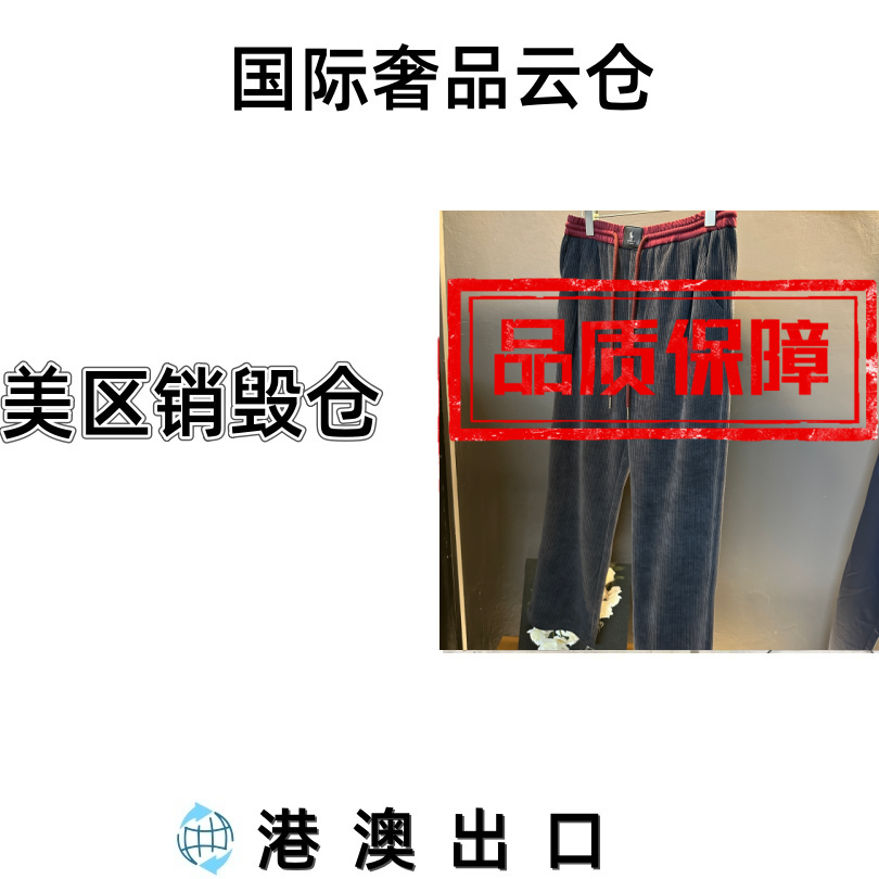 【蓝蓝专属-19号链接】6676新款秋冬男士休闲长裤轻奢潮流设计师