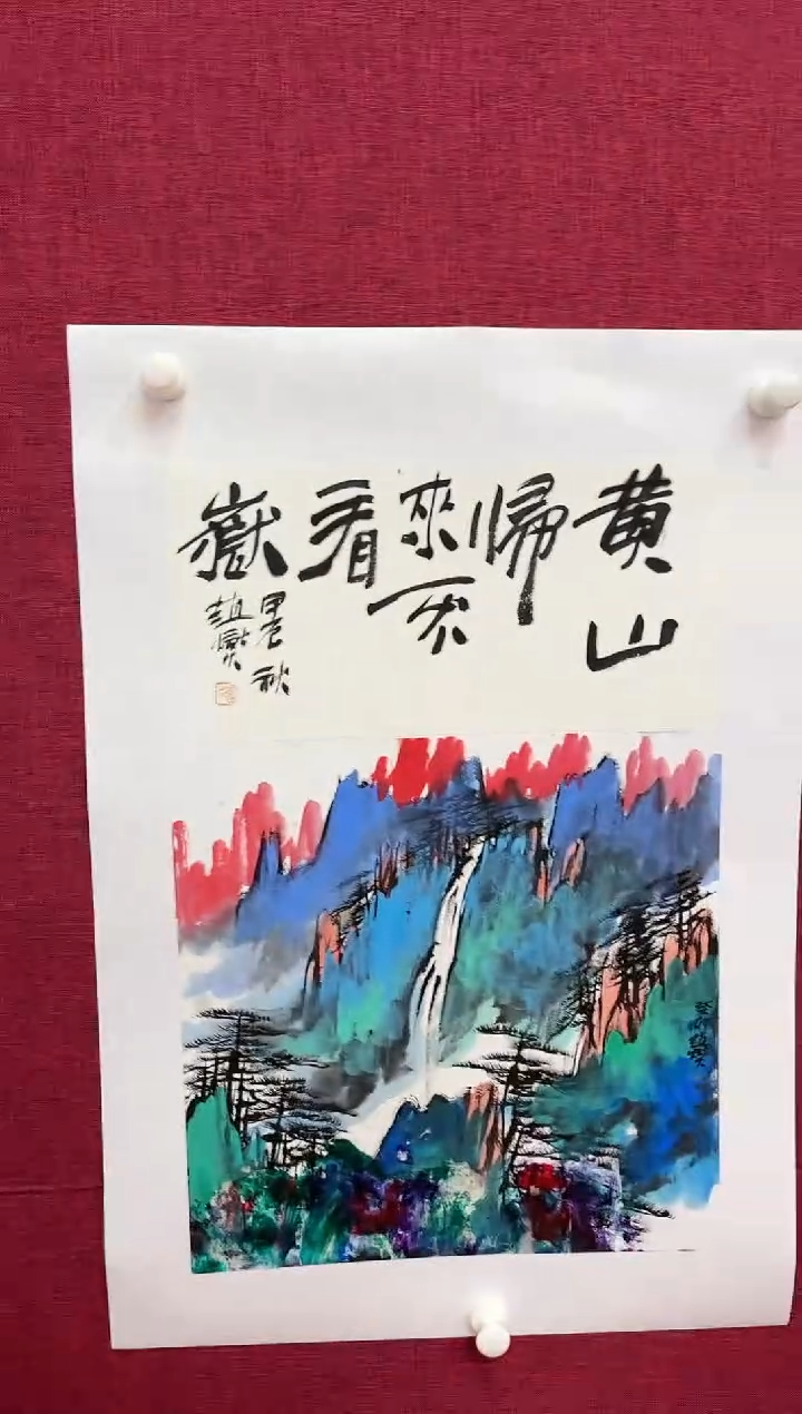 【闪购商品】绘画赵燮-1平尺-带书法-山水