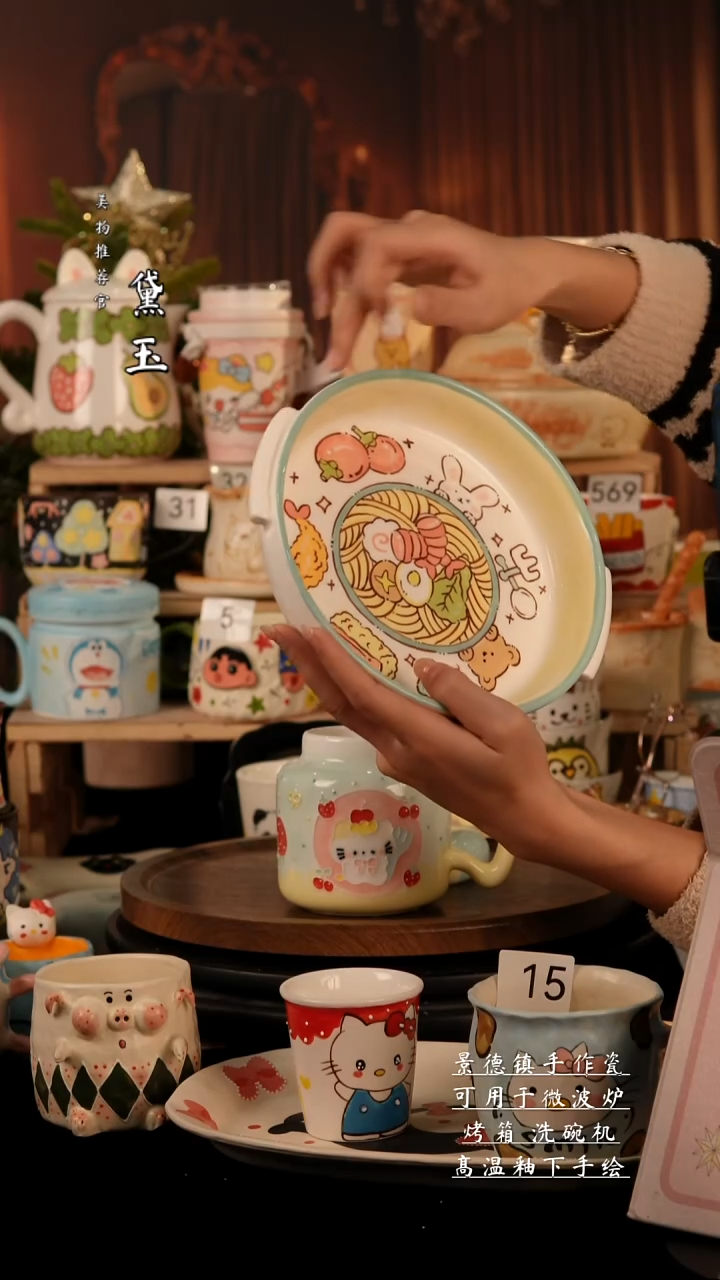 陶瓷景德镇纯手工陶瓷