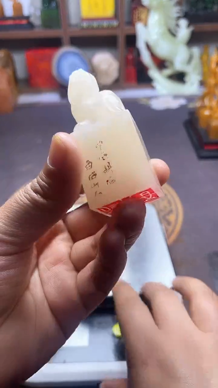 【闪购商品】寿山石印石纯天然篆刻石料