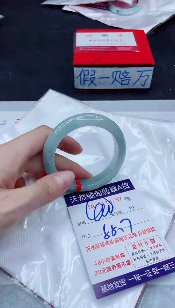 未镶嵌手镯翡翠400.00