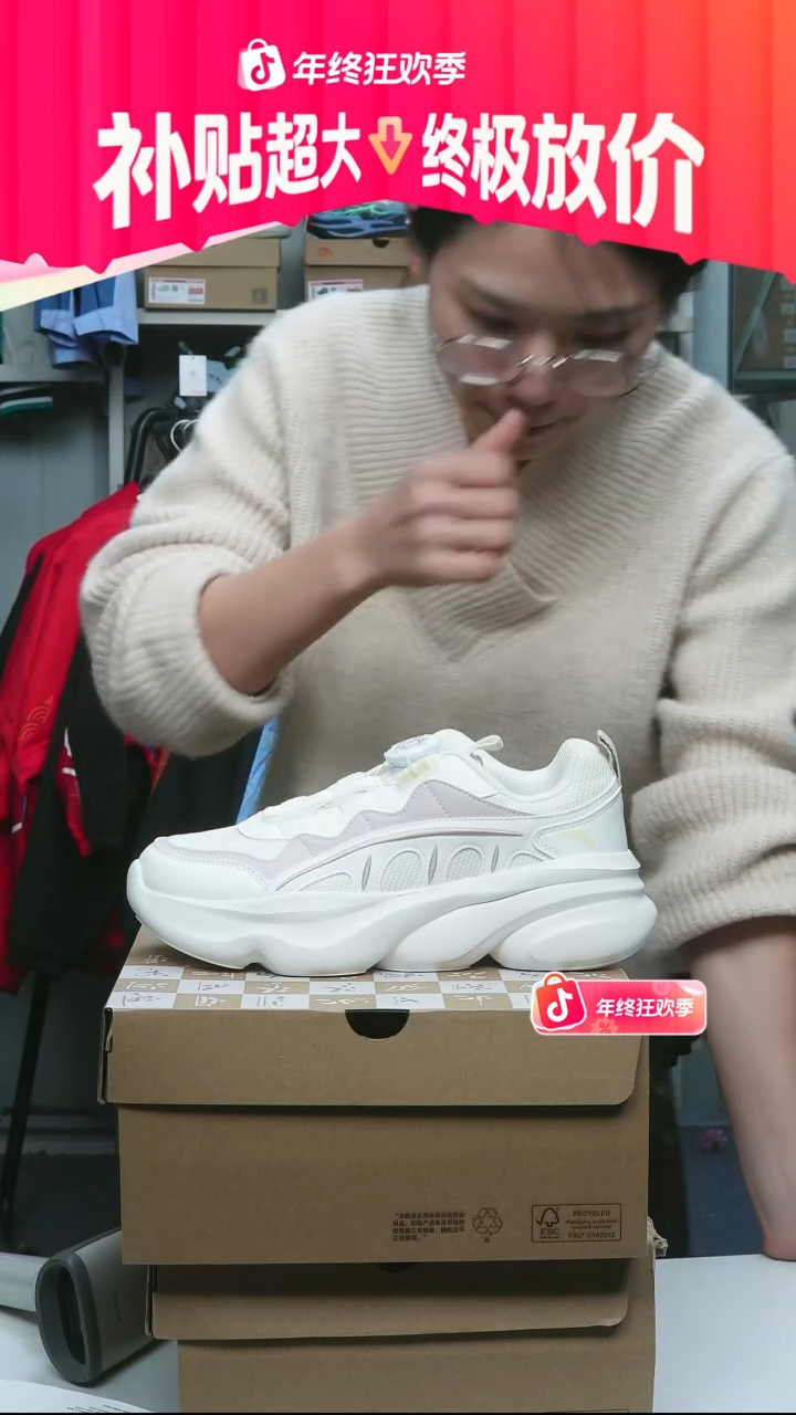 闪购安踏儿童断码孤品：38