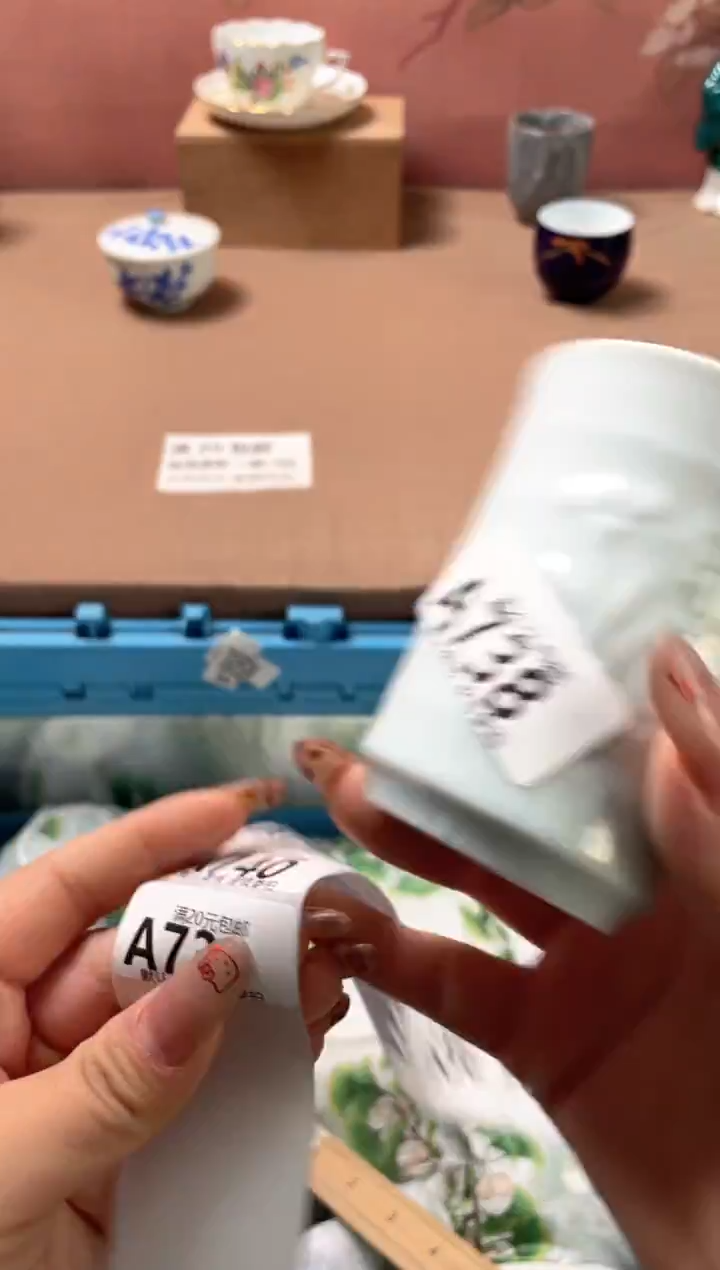 瓷片瓷器瓷器A738