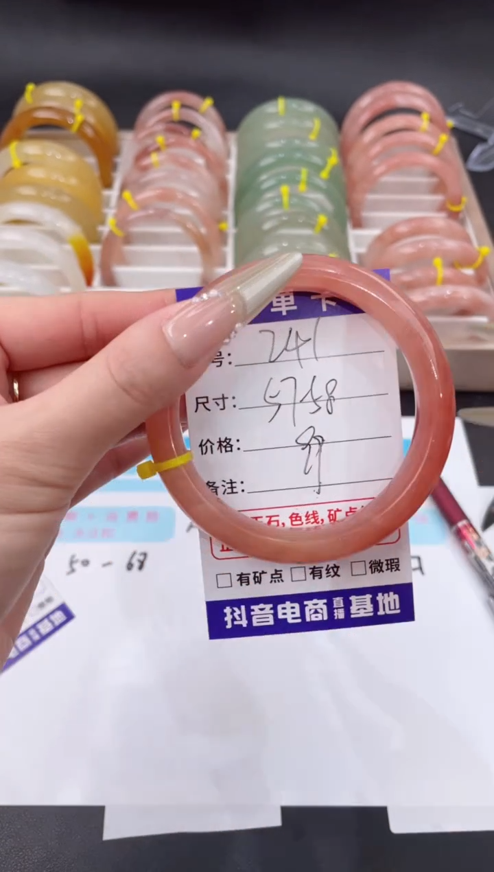未镶嵌手镯石英质玉241