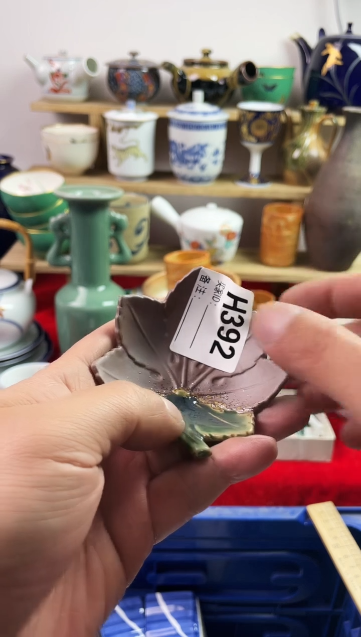 瓷片77777777777 H392