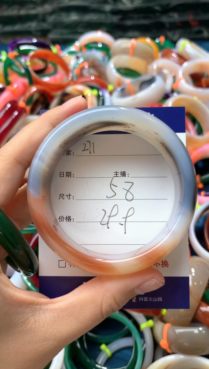 【闪购商品】玛瑙/玉髓手镯未镶嵌271