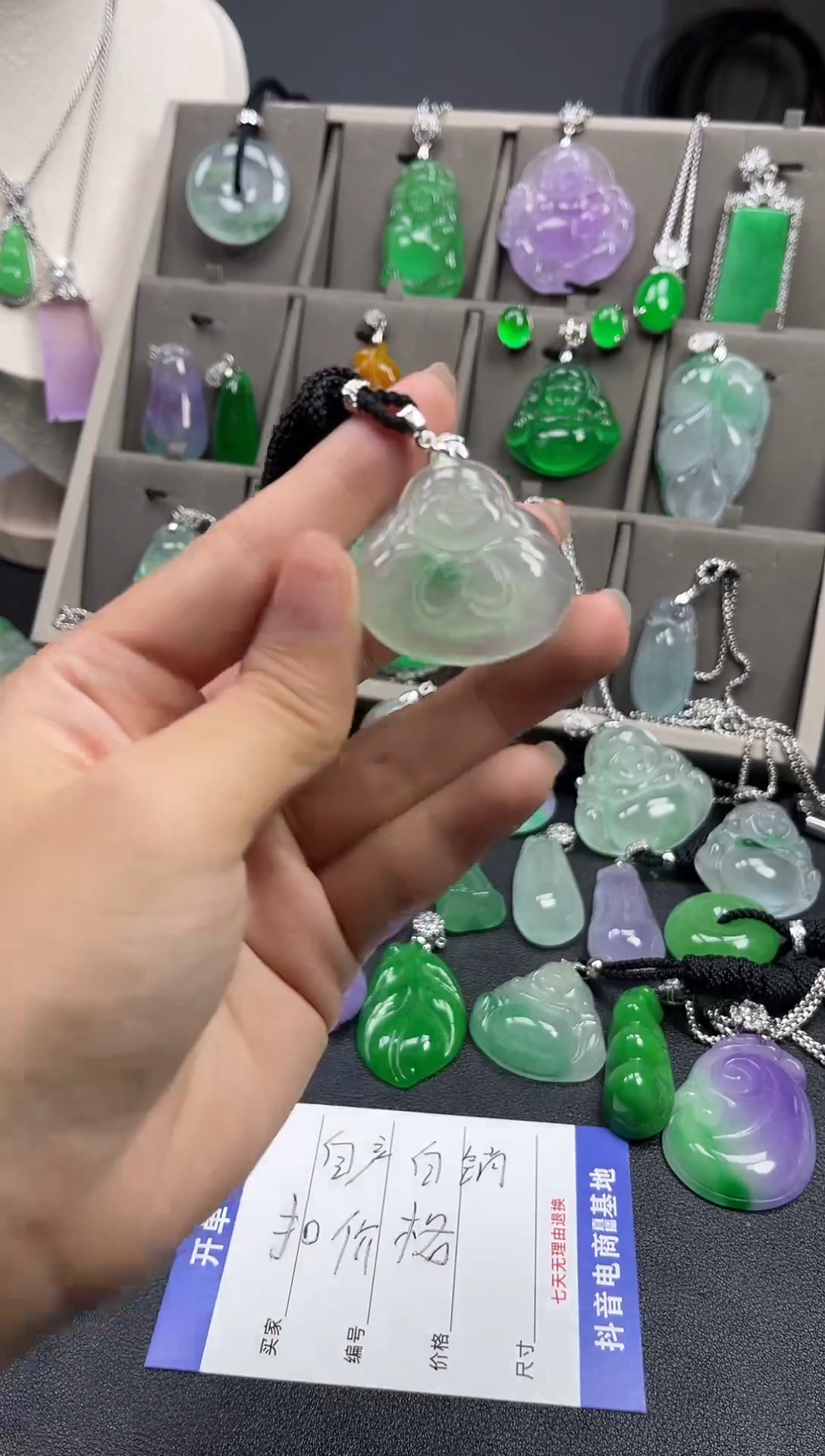 颈饰未镶嵌翡翠  所见即所得 一图一物