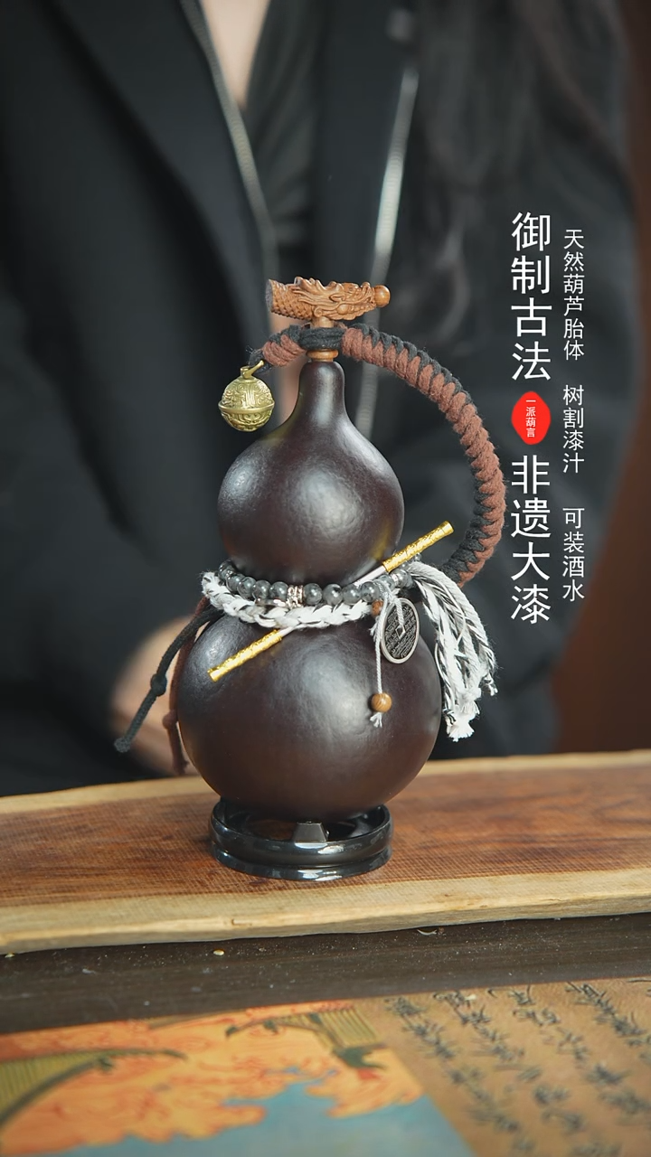 【闪购商品】81号精品大漆酒葫芦防腐防渗装水茶酒7