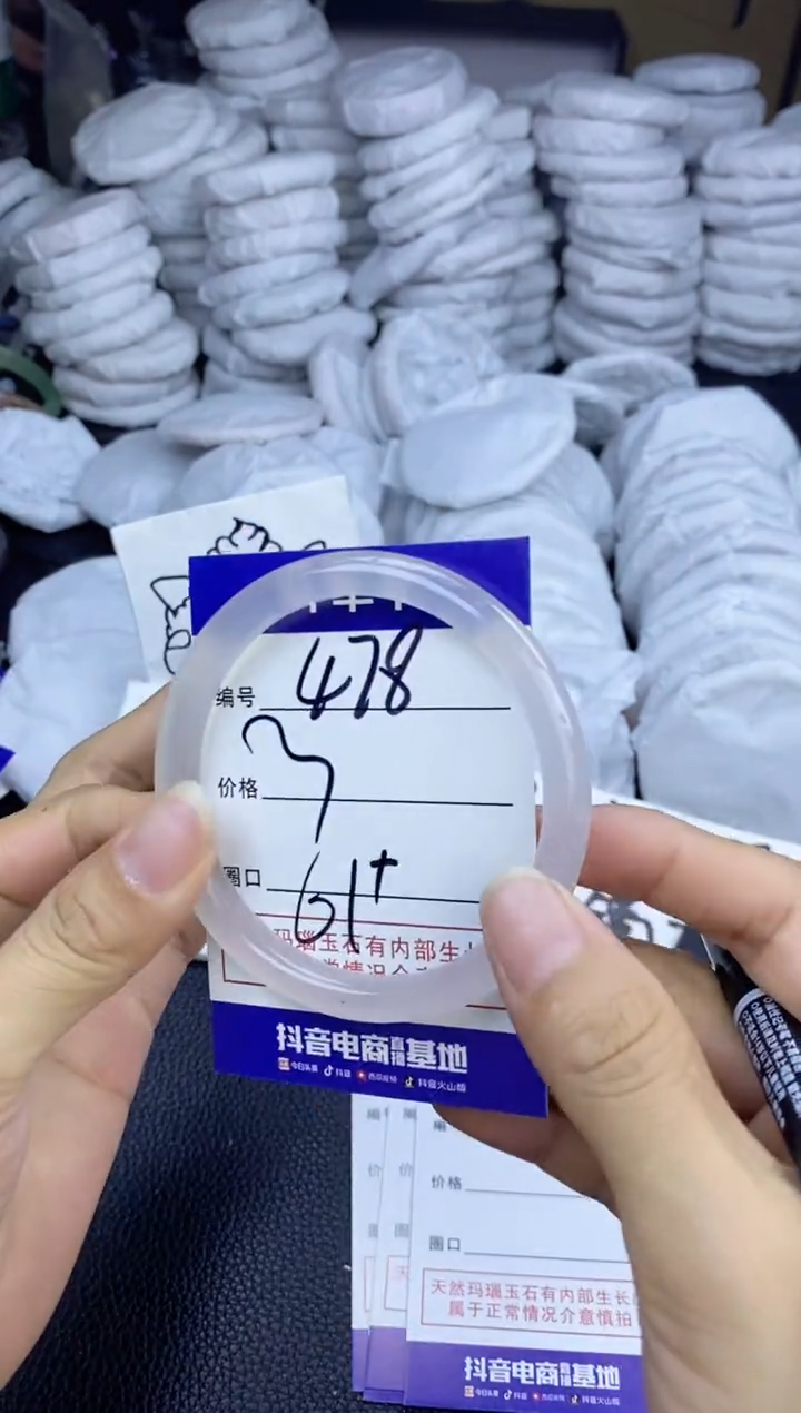玛瑙/玉髓手镯未镶嵌478