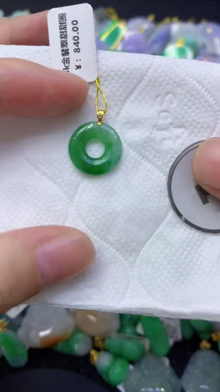 颈饰18K金镶嵌翡翠天然缅甸翡翠A货