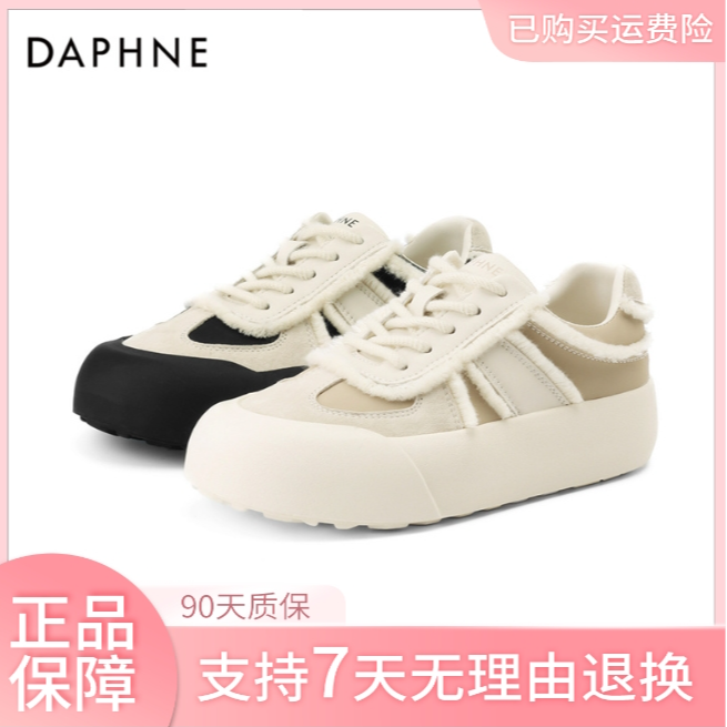 Daphne/达芙妮厚底百搭爆款运动鞋气质新款秋季丑萌网红休闲鞋女~