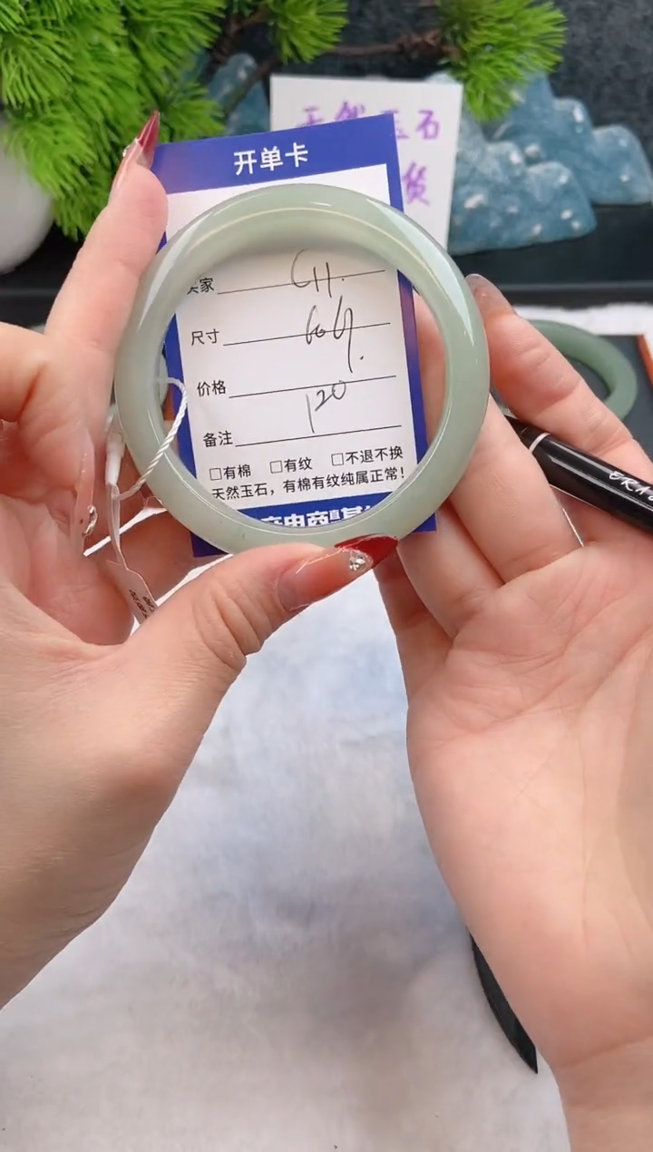 【闪购商品】石英质玉手镯未镶嵌c11东陵玉微色差