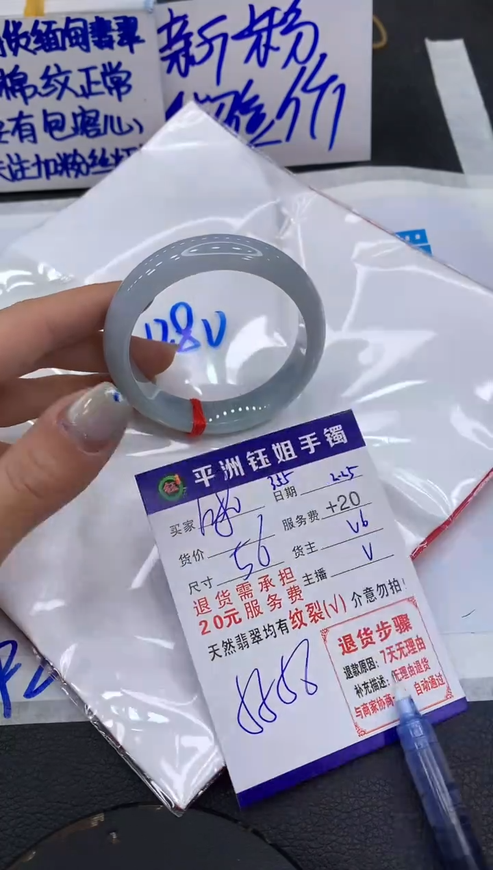 【闪购商品】翡翠手镯未镶嵌111111111