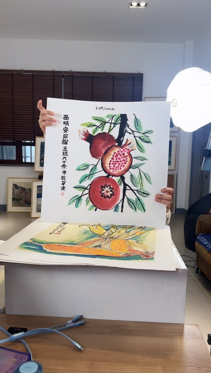 【闪购商品】版画耿玉琨限量作品亲签盖章版画S