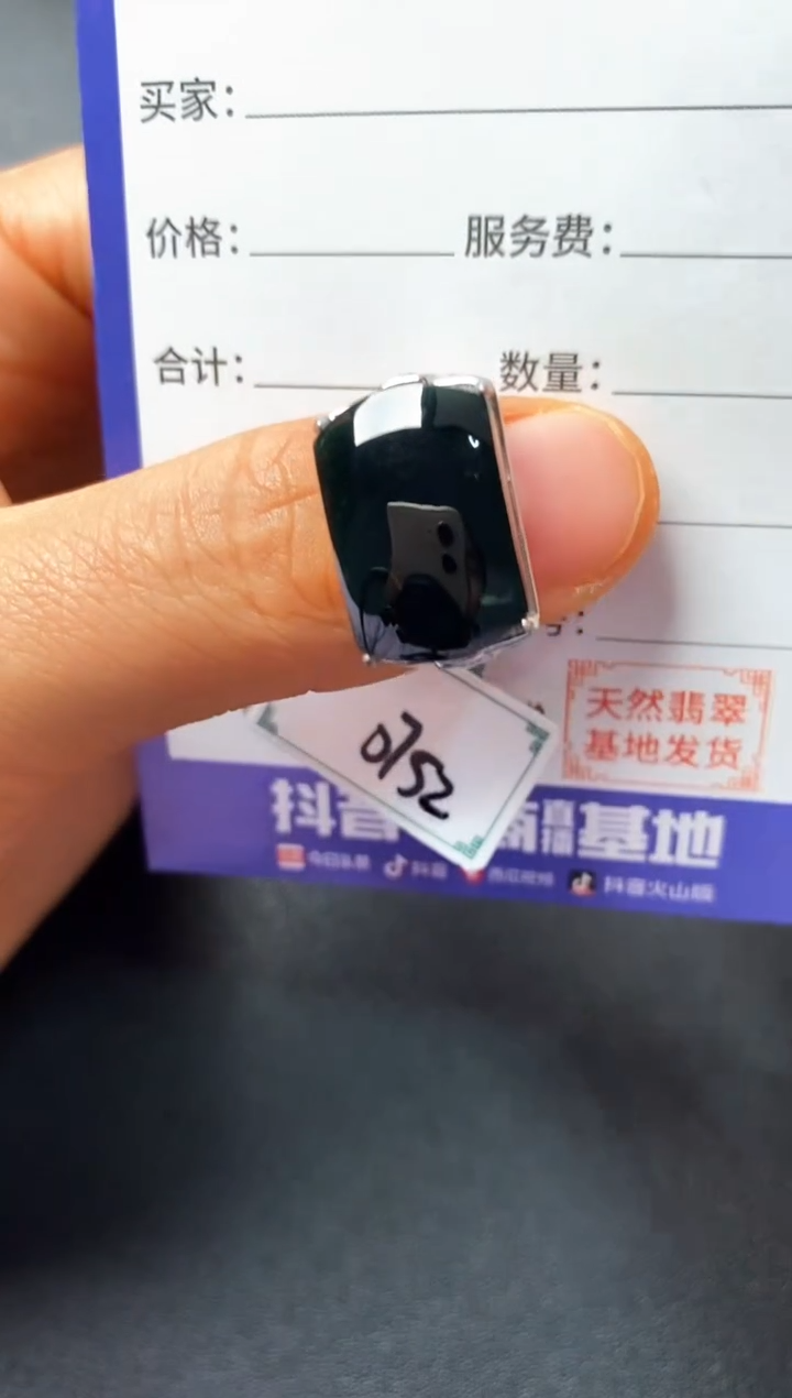 银S925镶嵌戒指翡翠00000