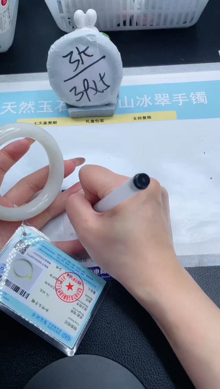 【闪购商品】和田玉手镯未镶嵌23S51-57