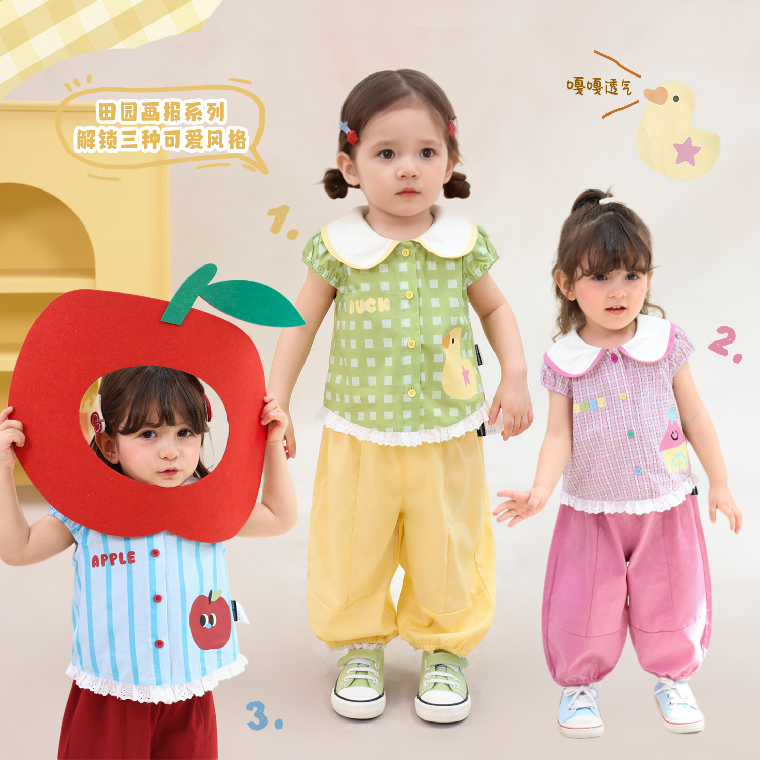 【LUSONBABY】套装洋气2026夏季新款格纹衬衫卡通两件套BK636042