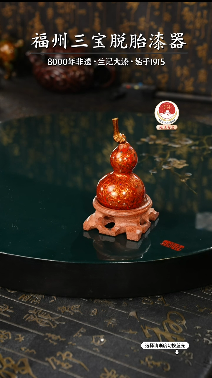 【闪购商品】大漆漆器 红金小葫芦