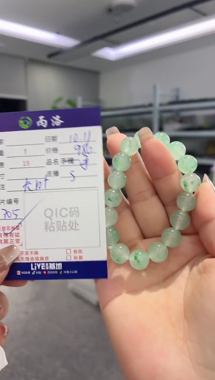 未镶嵌石英质玉手链Y***杨手串