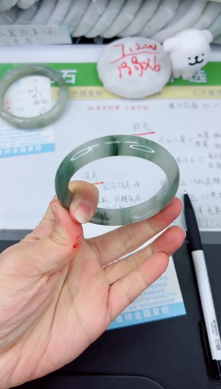 【闪购商品】石英质玉手镯未镶嵌350-58.1