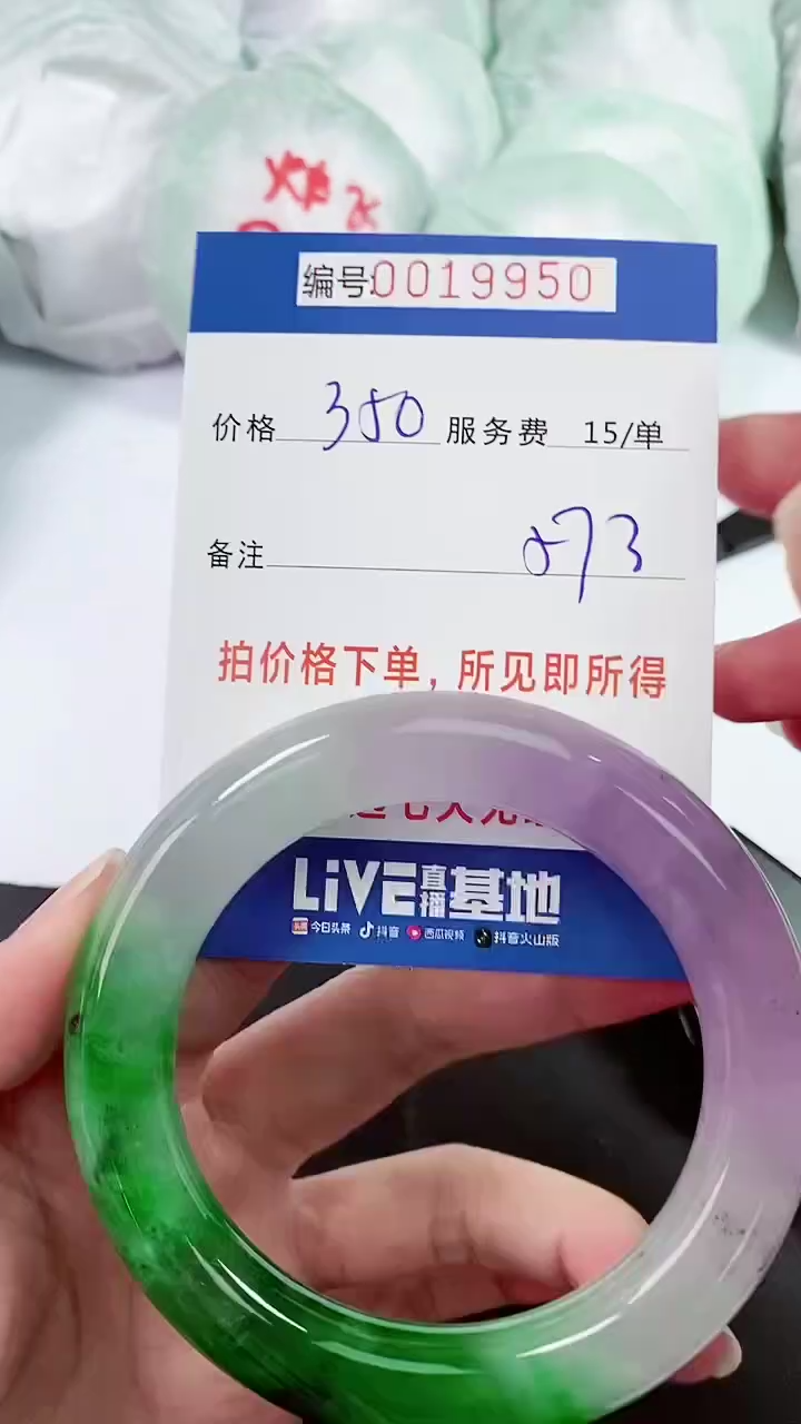 【闪购商品】以实物为准 000019950