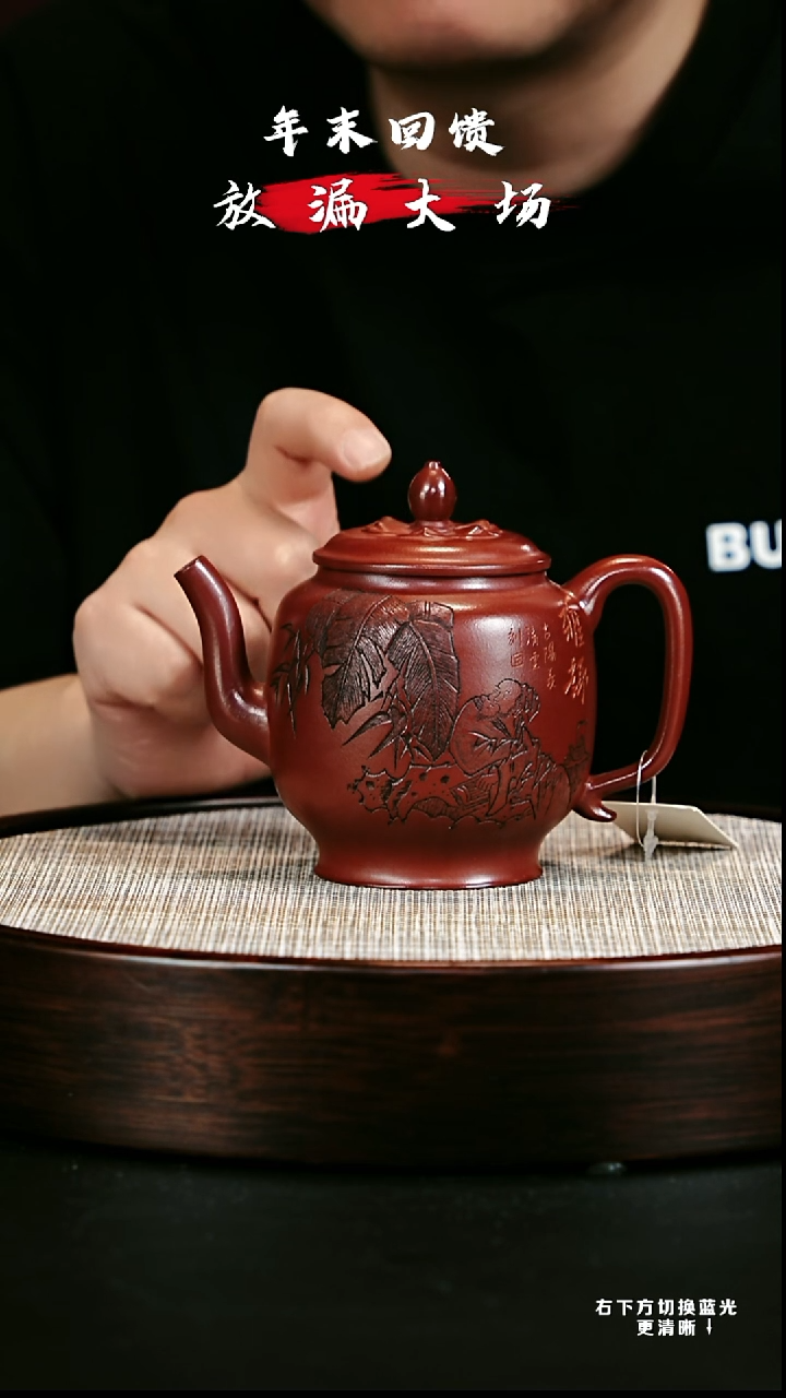 茶壶紫砂 XC-宜兴紫砂壶h10414