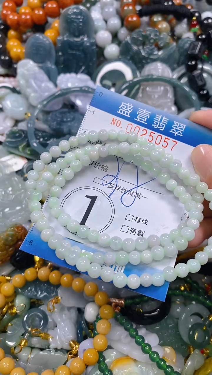 颈饰未镶嵌翡翠、闪购0025057