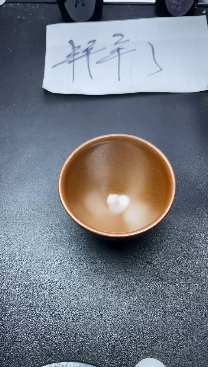 【闪购商品】茶盏359叶紫建盏叶紫