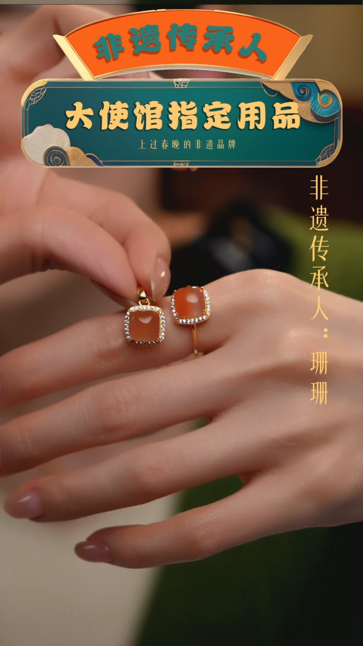 【闪购商品】南红玛瑙戒指+吊坠未镶嵌7号 南红戒指+吊坠 多样发一