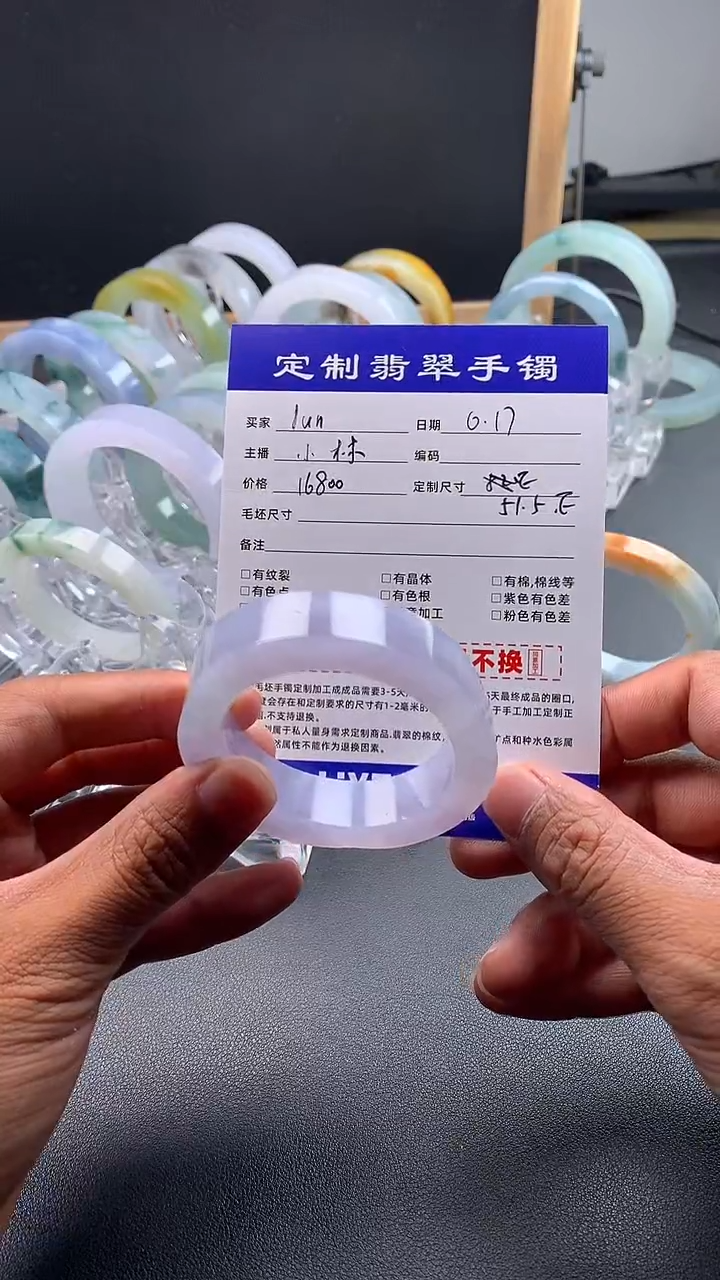 定制翡翠贵妃未镶嵌J*n Jun