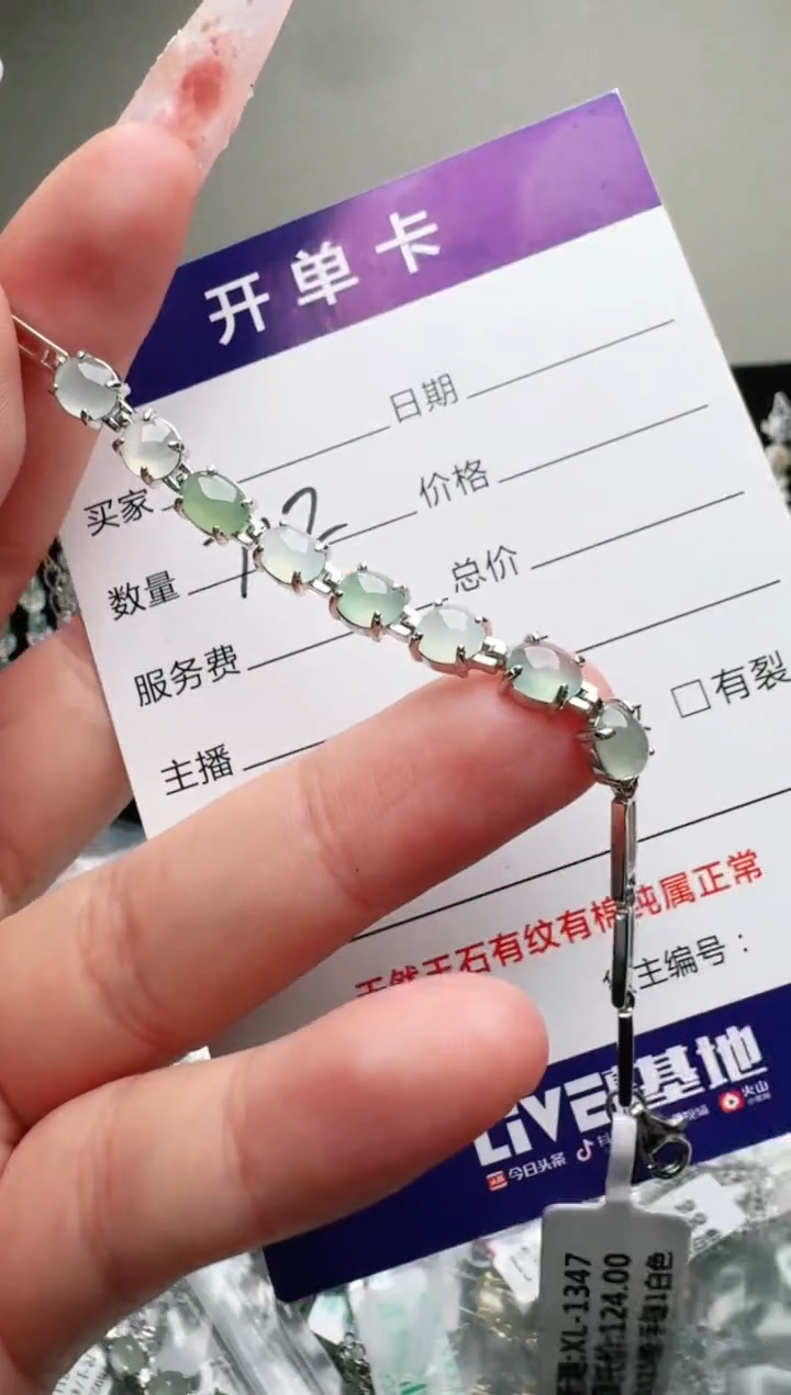 银S925镶嵌手链翡翠.