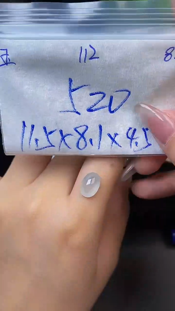 翡翠裸石未镶嵌缅甸天然翡翠A 货112