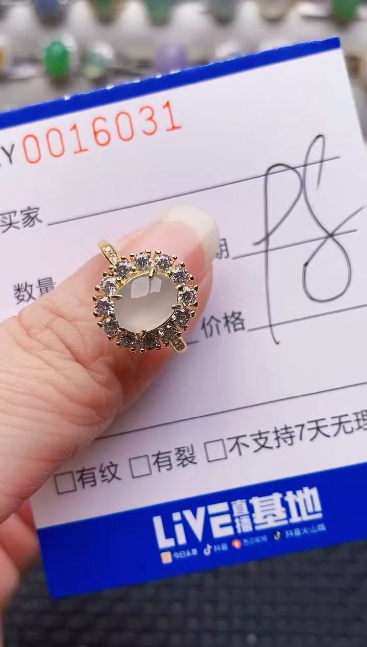 银S925镶嵌戒指翡翠6031