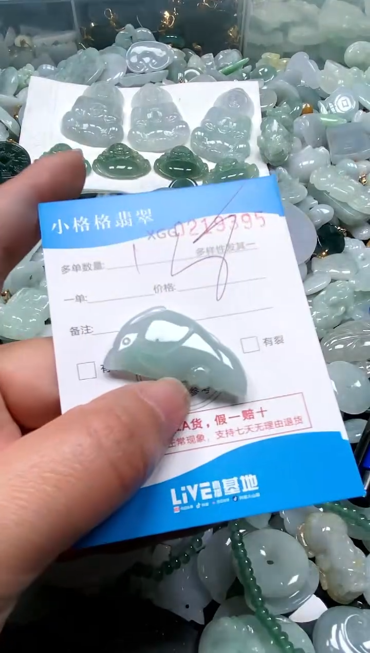 【闪购商品】翡翠颈饰未镶嵌闪购商品0219395