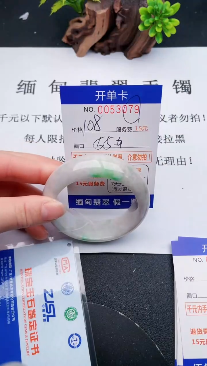 【闪购商品】79丽致优雅手镯时尚百搭