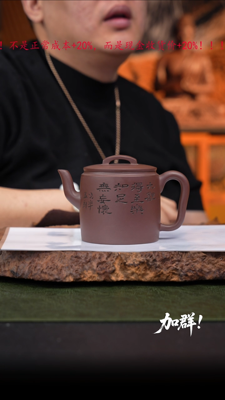 茶壶紫砂57 紫砂壶////////