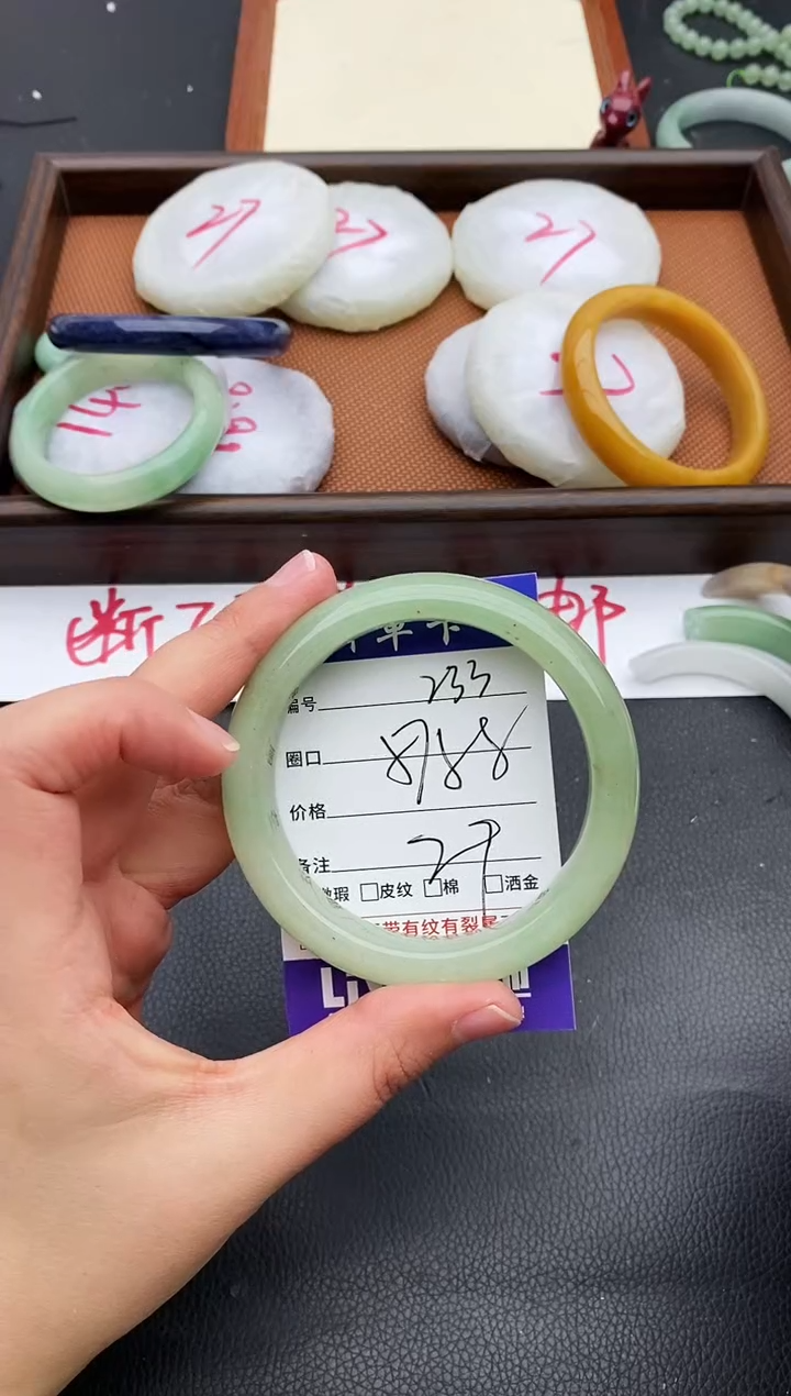 未镶嵌手镯石英质玉233+57/58