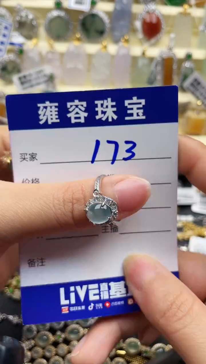 翡翠戒指银S925镶嵌天然A货翡翠 S925银镶嵌