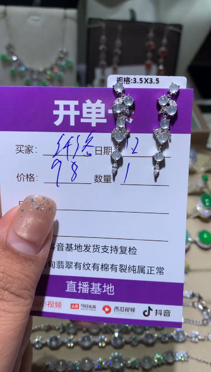 银S925镶嵌翡翠耳饰纤* 纤洛