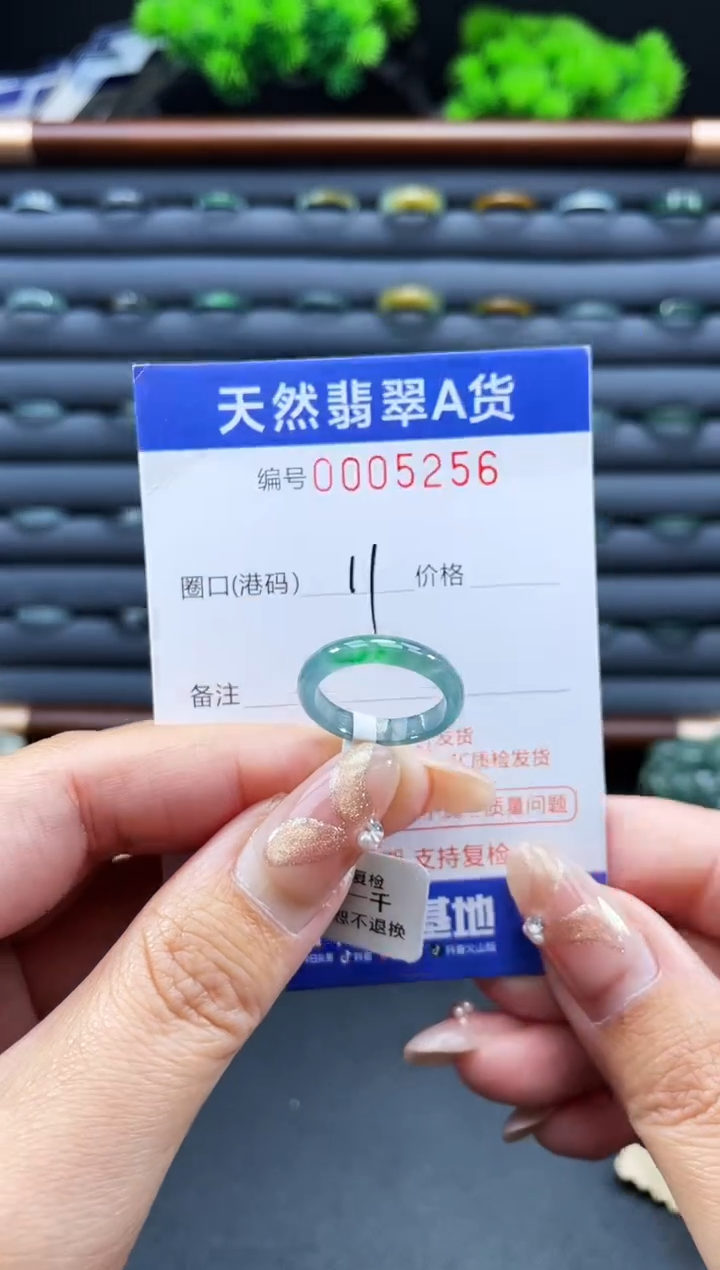 未镶嵌戒指翡翠戒圈