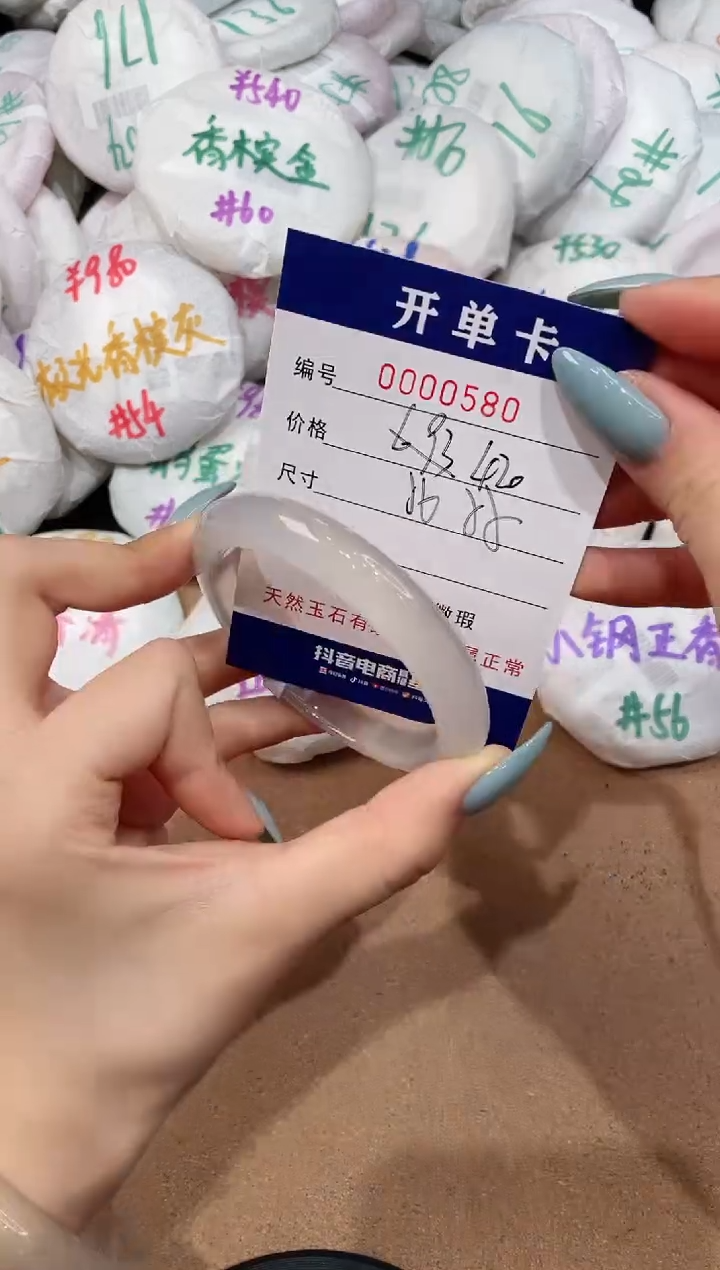 【闪购商品】玛瑙/玉髓手镯未镶嵌580