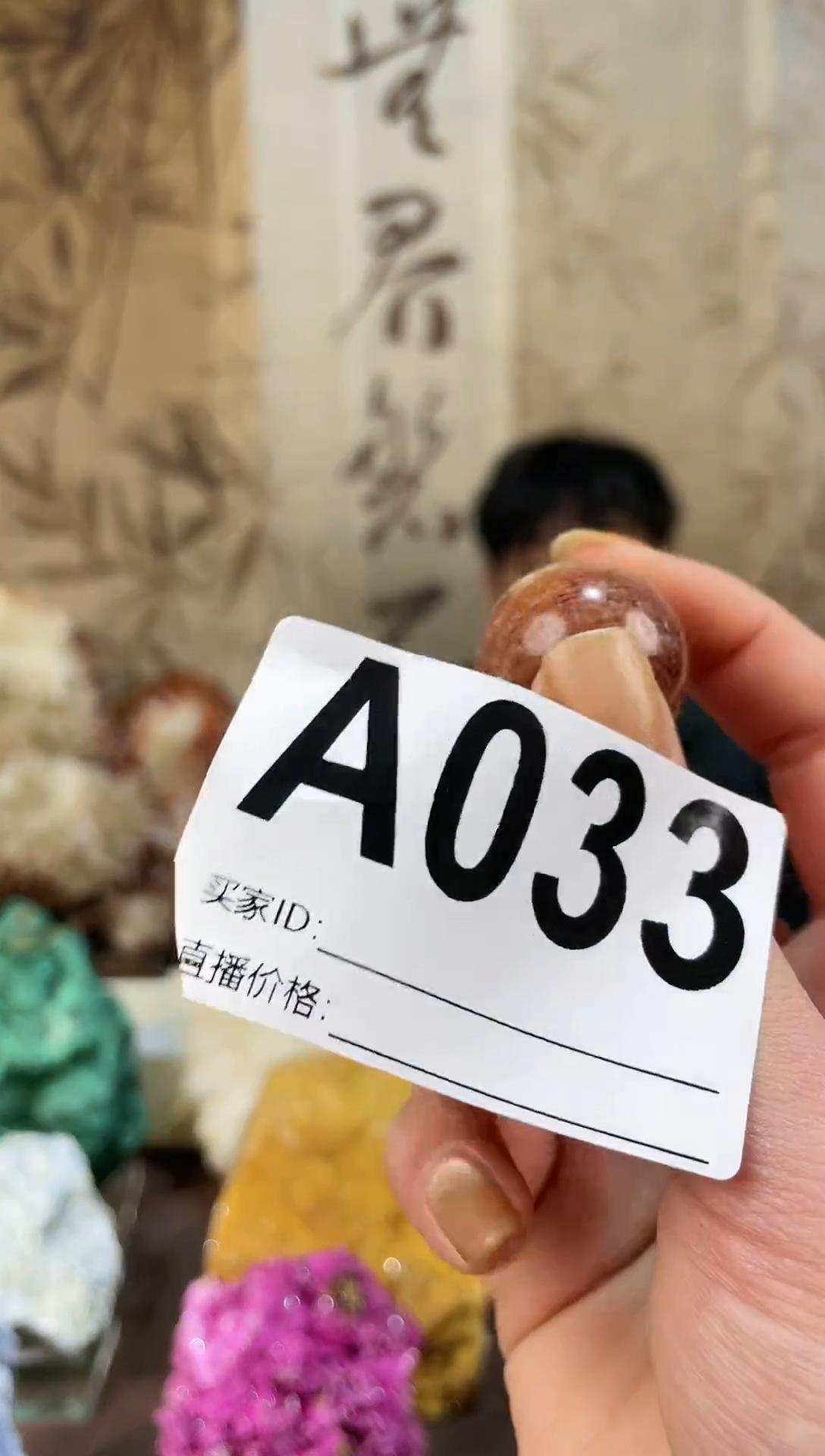 【闪购商品】水晶摆件未镶嵌球m