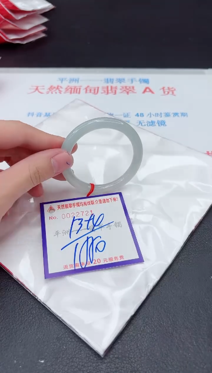未镶嵌手镯翡翠1111111