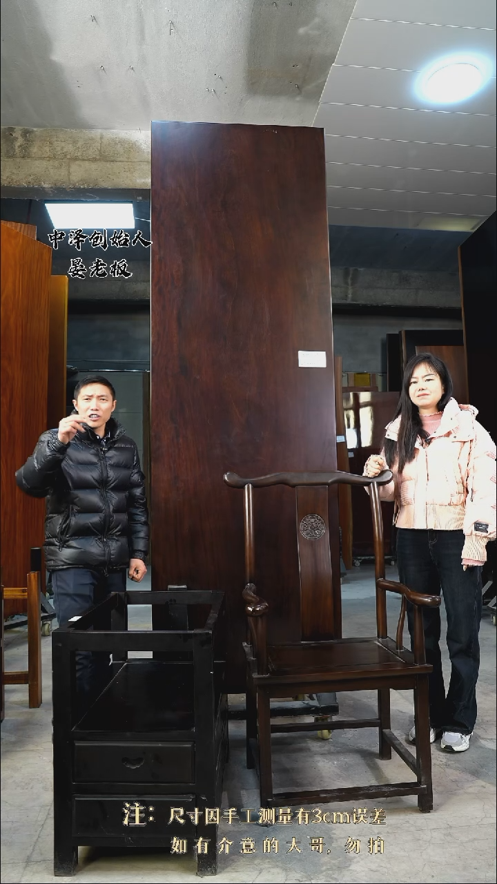 【闪购商品】木黑金木270*86*10+1主椅