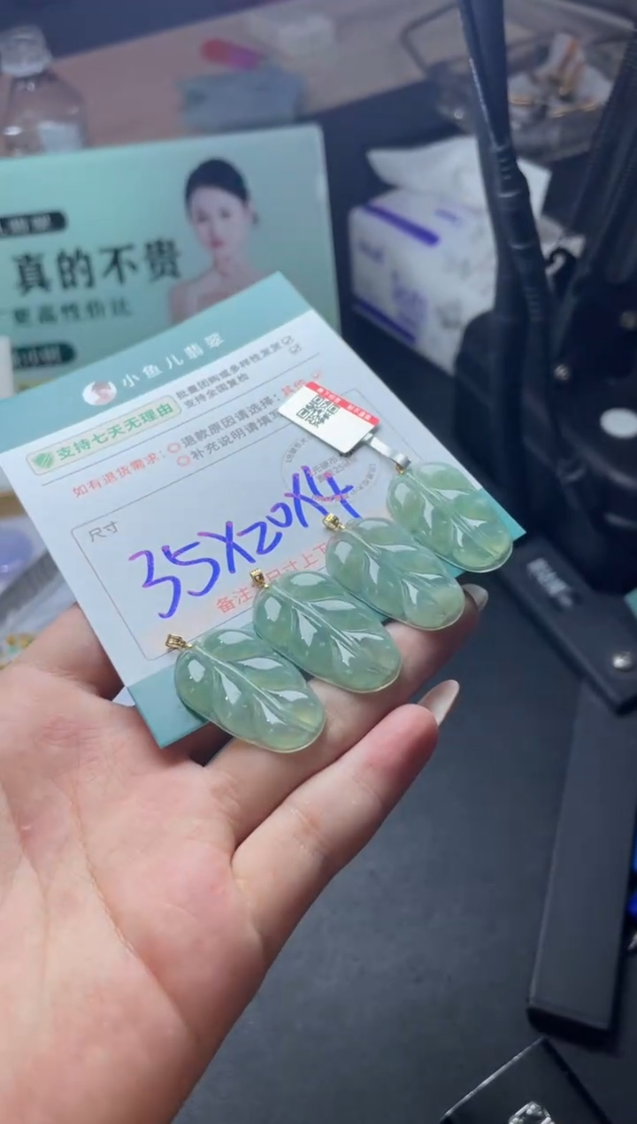 18K金镶嵌挂件翡翠FL12613/多样性发一件