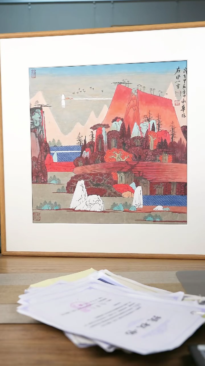 【闪购商品】书法协会会员老师带框作品-