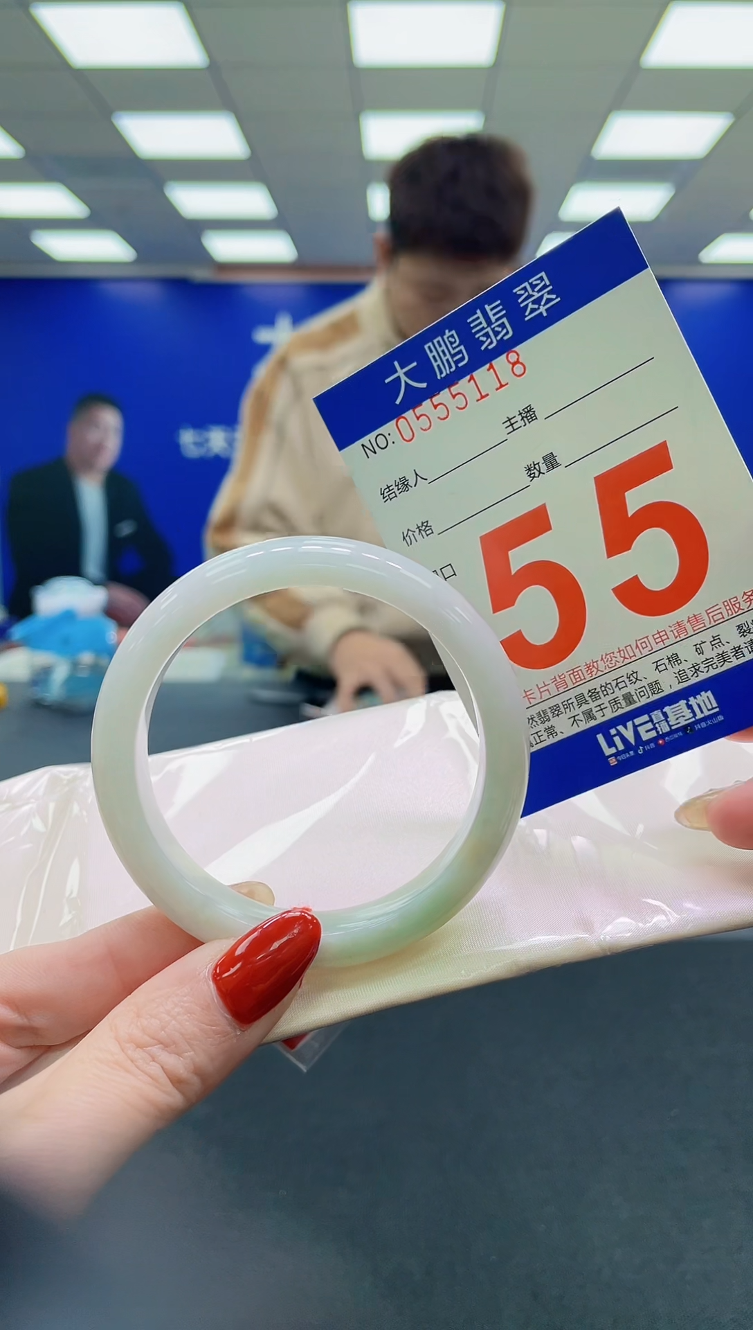 未镶嵌手镯翡翠AAAAAAAAAA